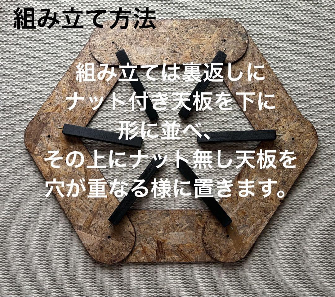 簡単ヘキサテーブル60w ウォールナットニス仕上げ　EH60w