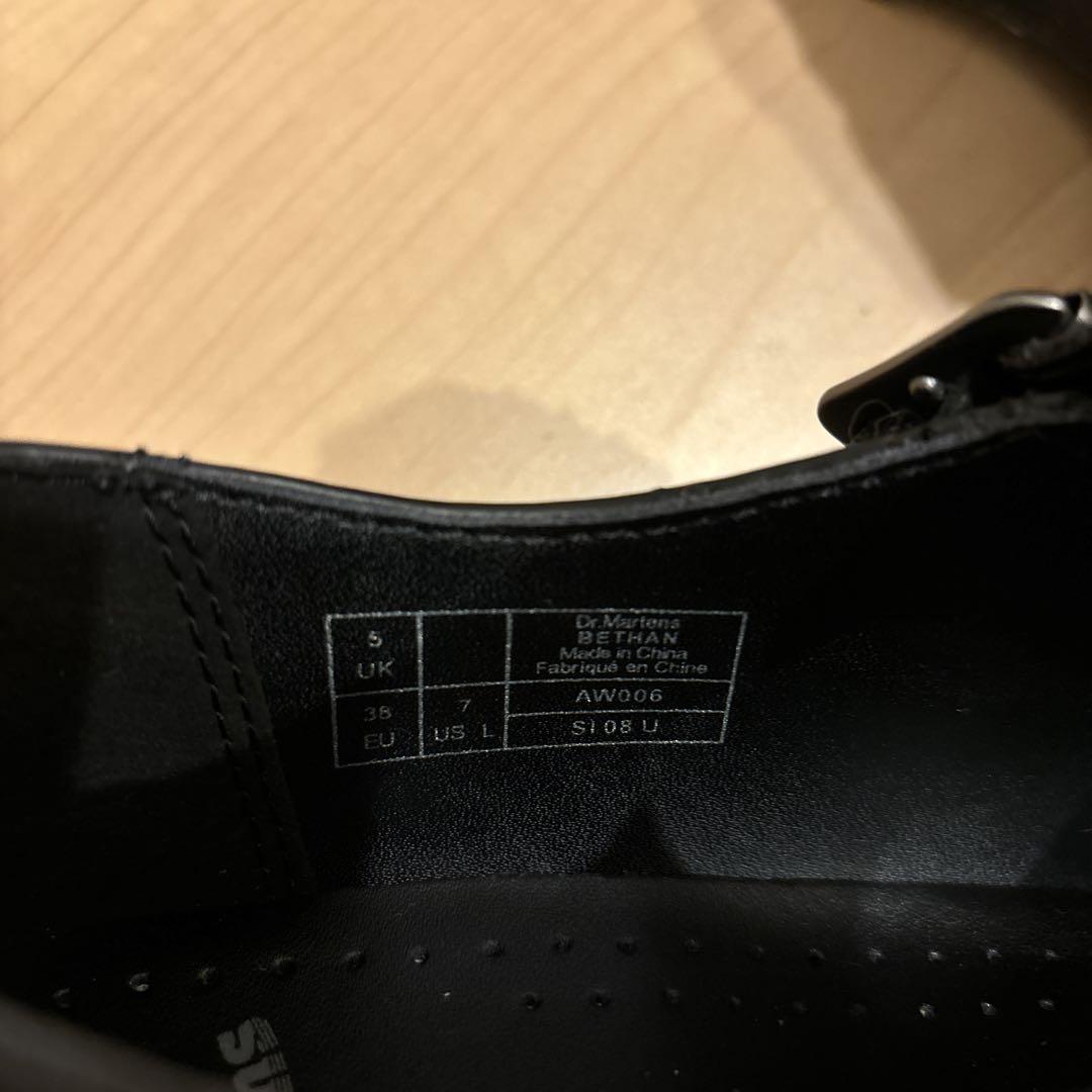 ドクターマーチン　厚底