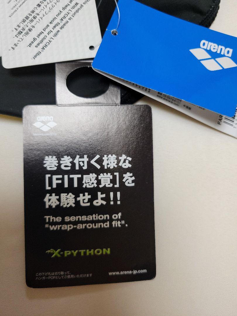 arena アリーナ　X-PYTHON　競泳水着　FAR-2509M 競パン Yahoo!オークション - (廃盤)競パン arena（アリーナ） X