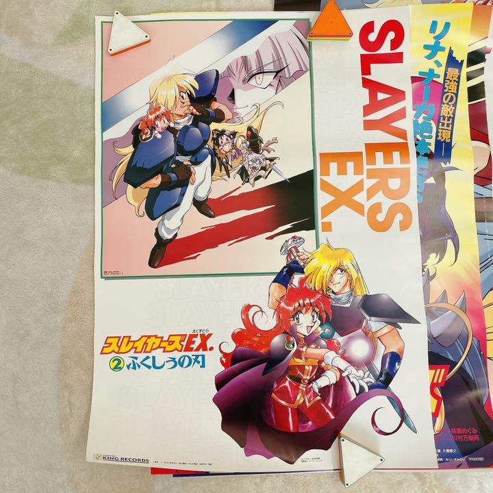 35%割引レッド系【2021福袋】 スレイヤーズポスターB2サイズ 非売品