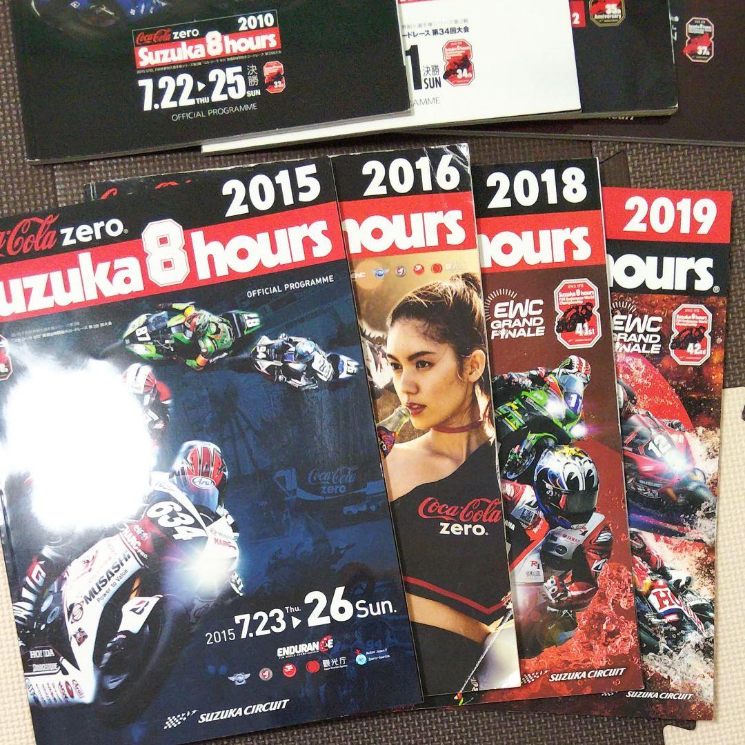スマートスクラブス コカ・コーラゼロ 鈴鹿8時間耐久ロードレース 8冊