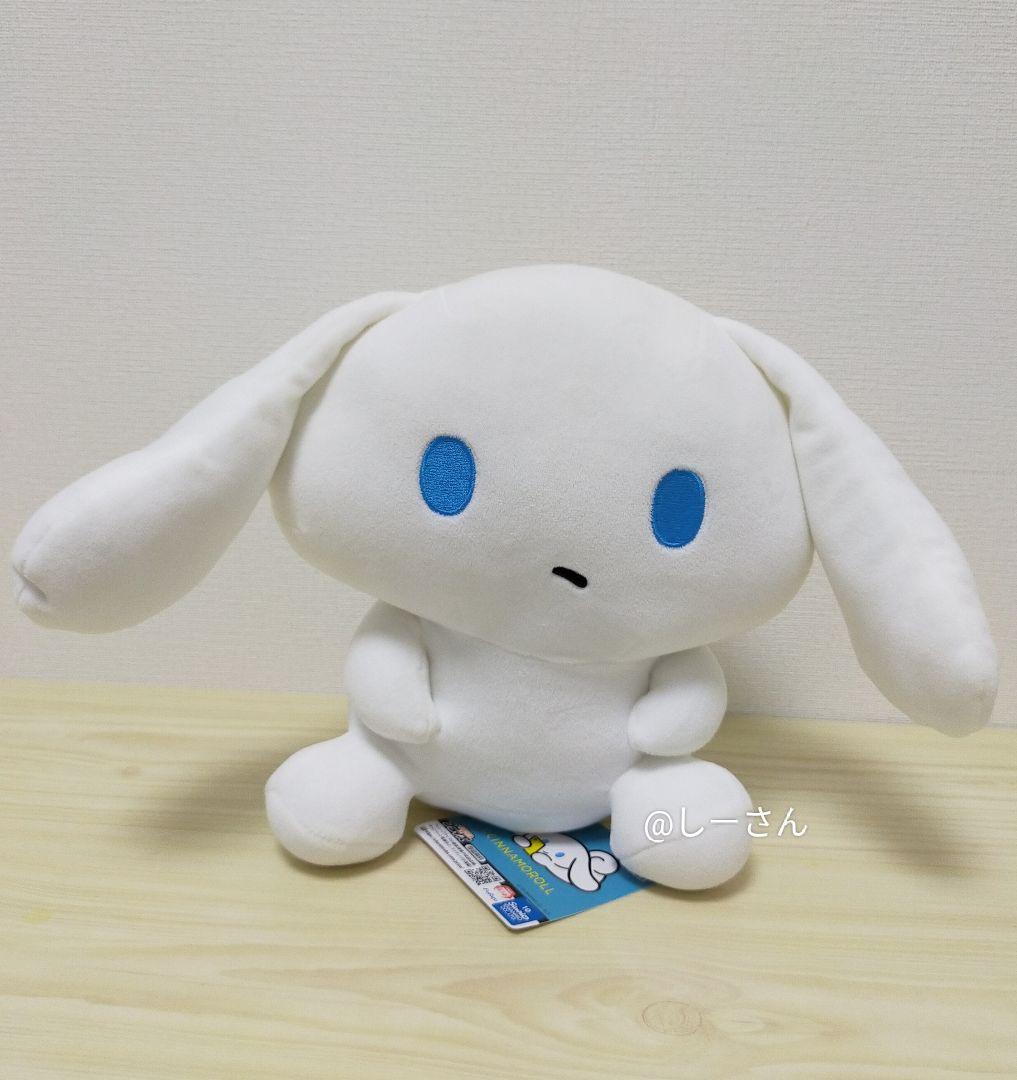 アイシナモロール BIGぬいぐるみ サンリオ - メルカリ