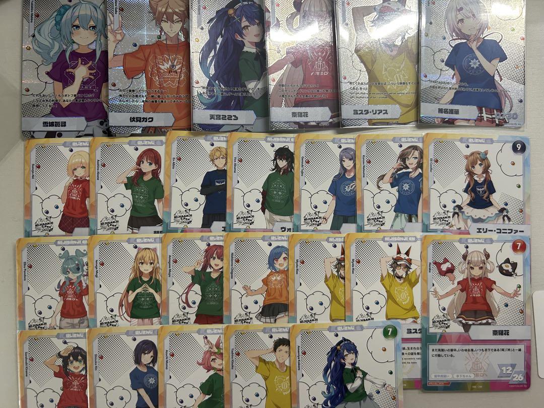 にじさんじ　グッズ
