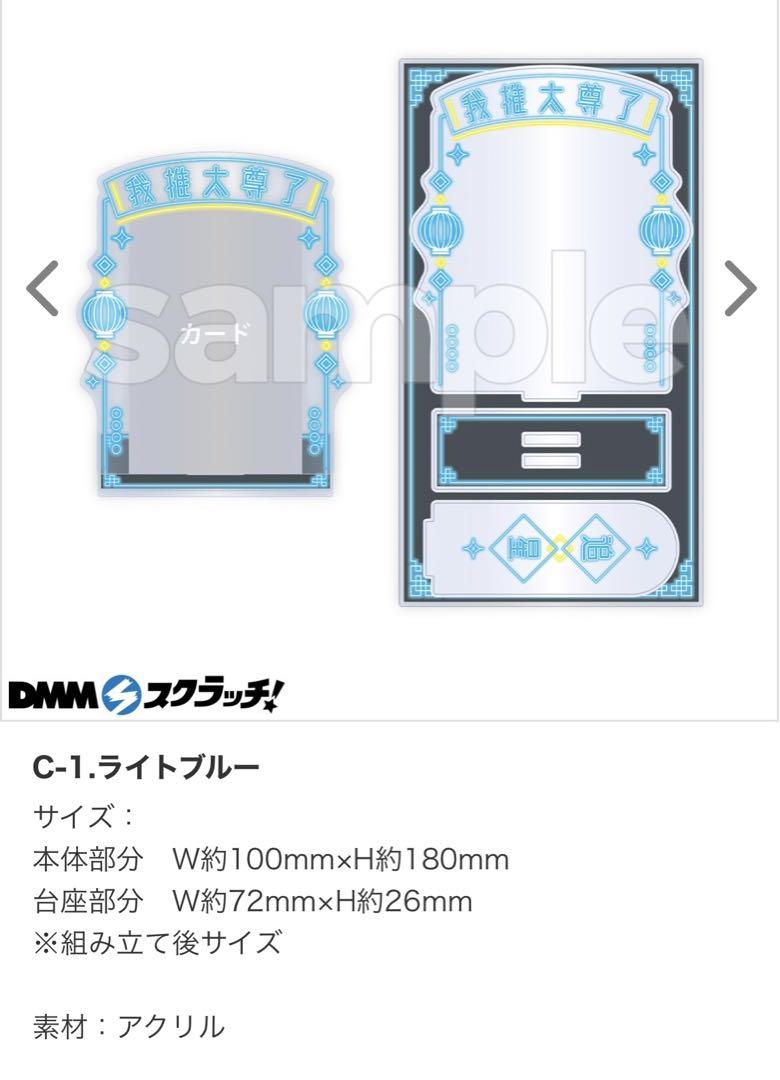 ホワイト 白 推し活 推しらっち ネオン 中華風 ぬいぐるみ 缶