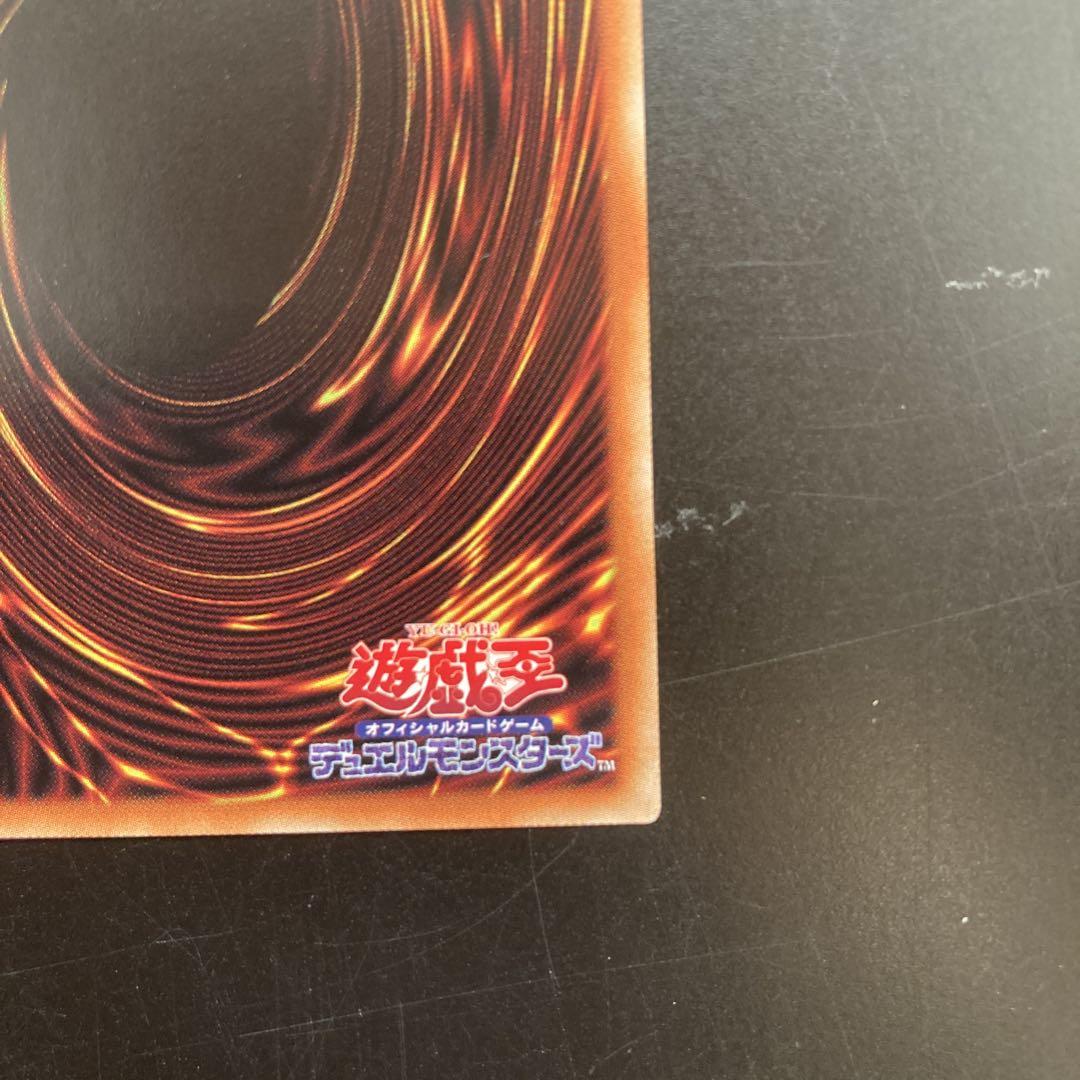 凶導の白聖骸　プリズマ　遊戯王　プリシク　ドラグマ