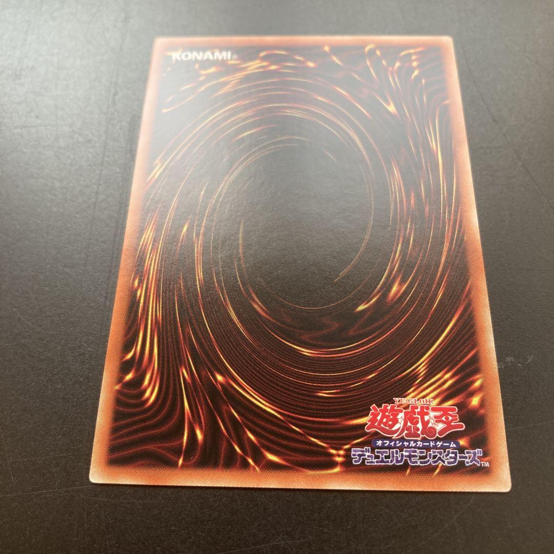 凶導の白聖骸　プリズマ　遊戯王　プリシク　ドラグマ