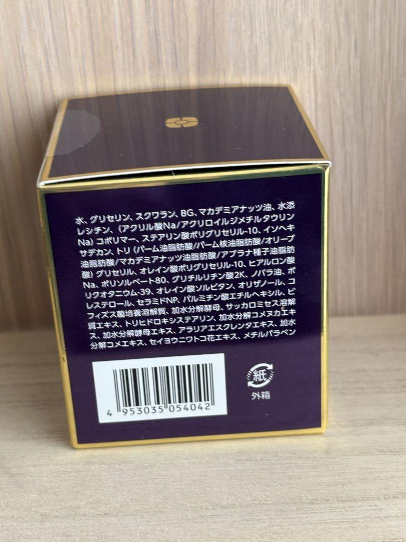 シーボン コンセントレートプラス　バイタルクリーム