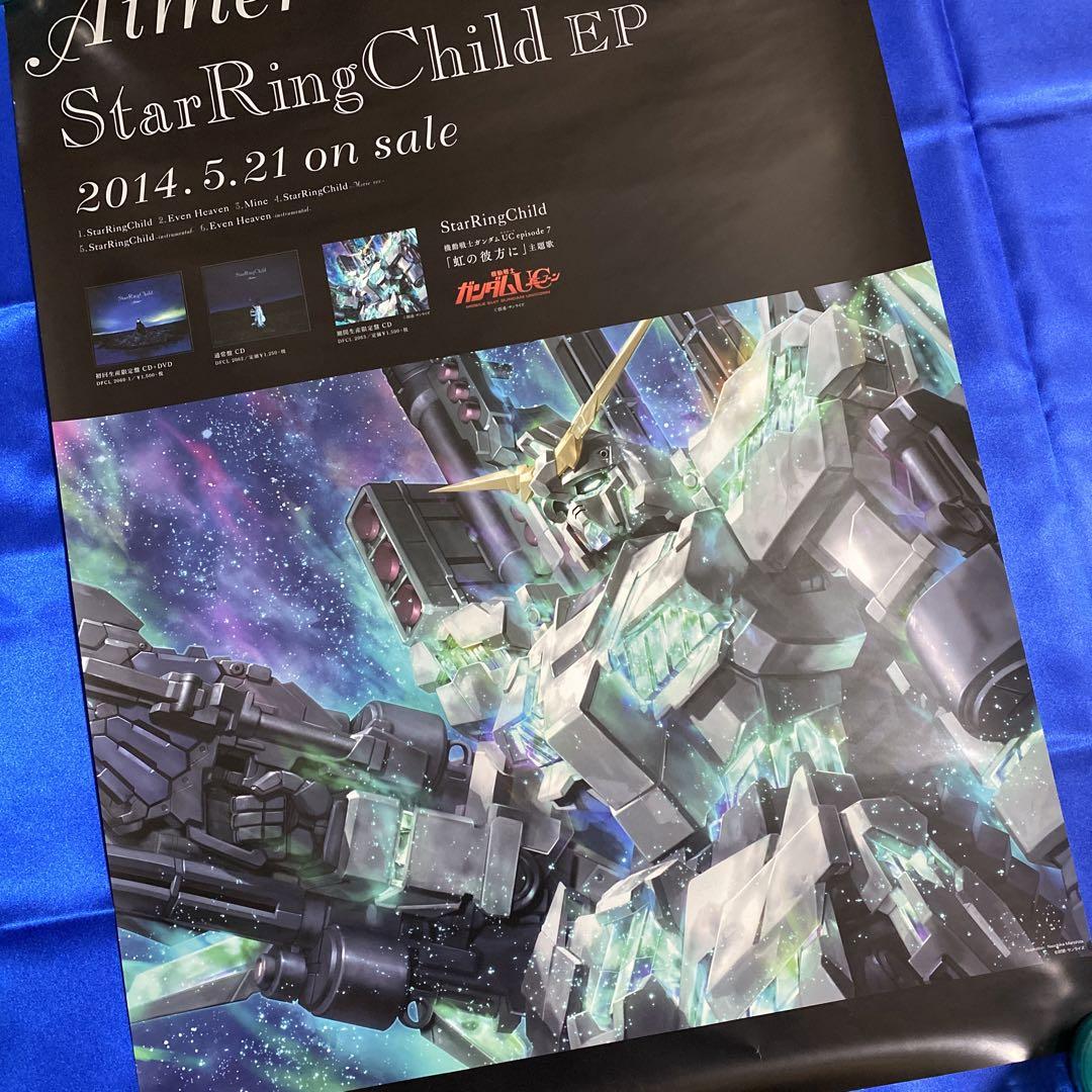 ★両面★ 機動戦士ガンダムUC  販促ポスター　Aimer エメ