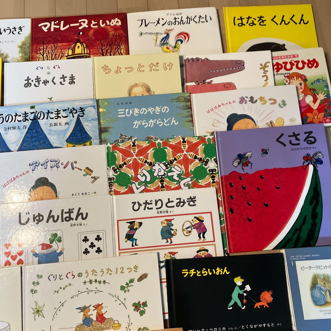 読み聞かせ