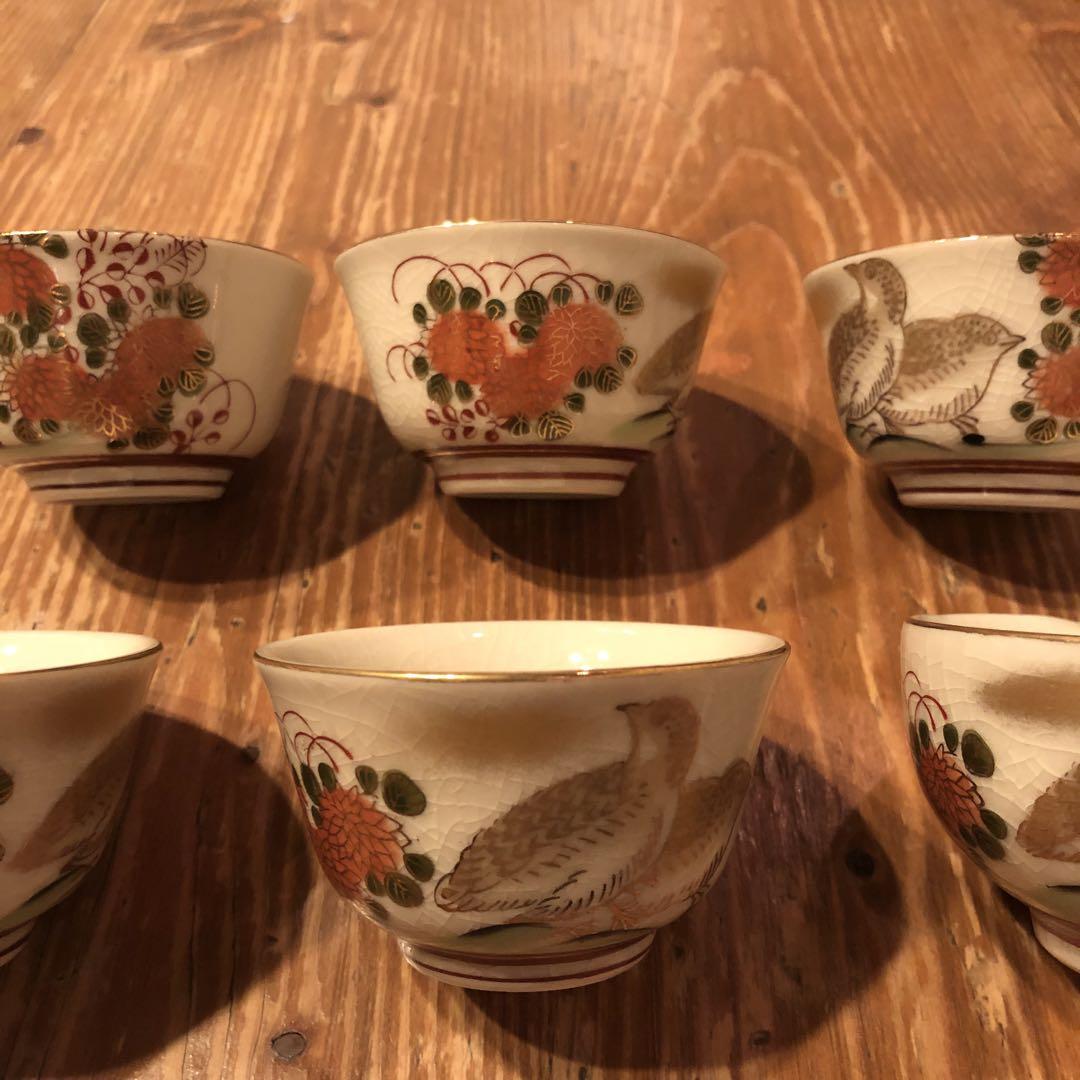 九谷焼賀峰茶器セット金彩赤絵花鳥急須湯飲み茶海伝統工芸