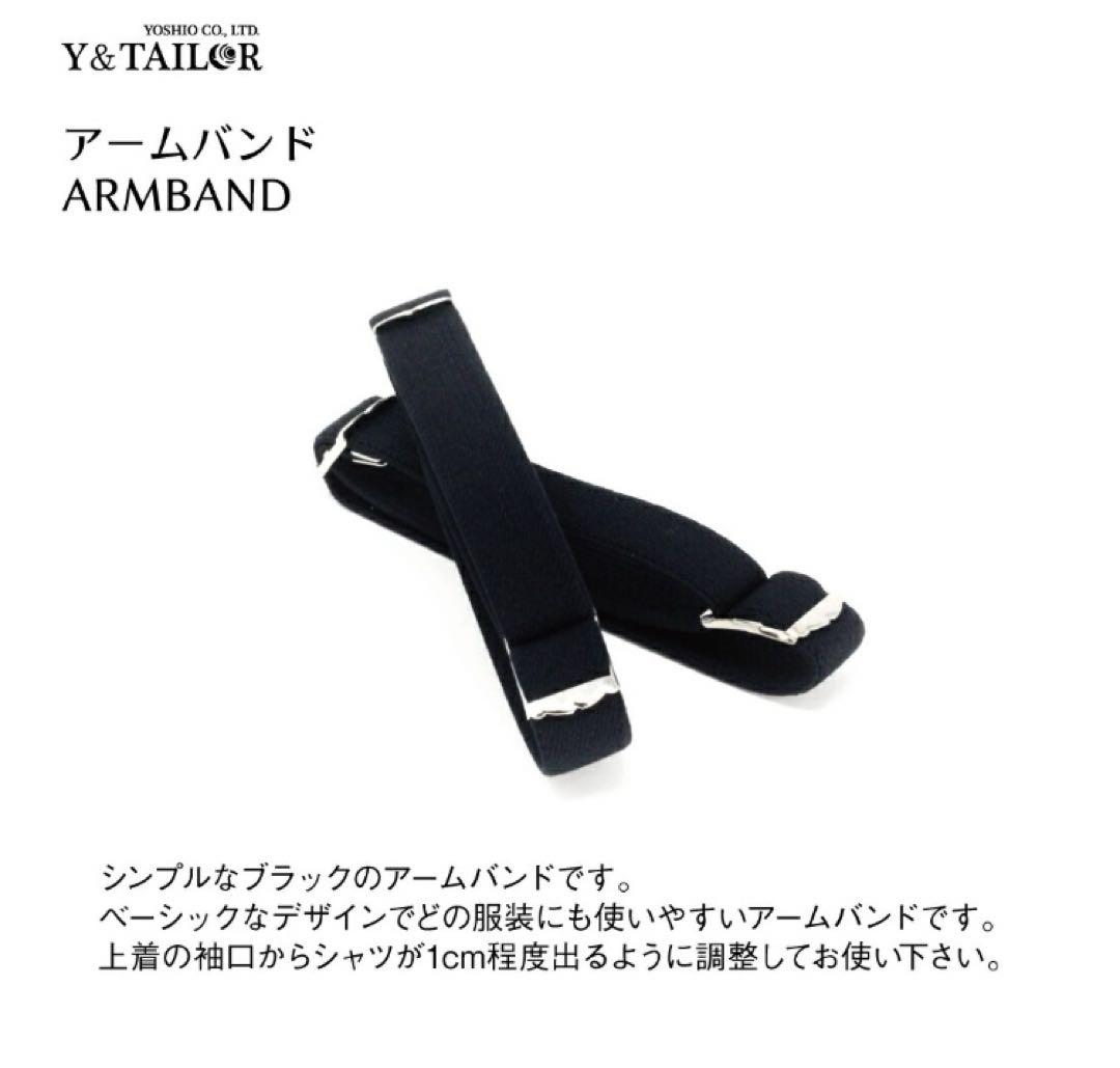 結婚式 ウエディング 新郎 シャツ 小物 7点セット