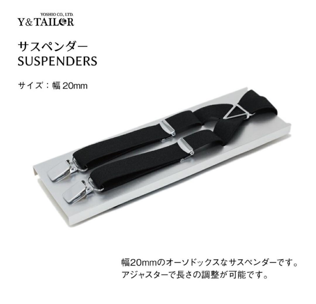 結婚式 ウエディング 新郎 シャツ 小物 7点セット