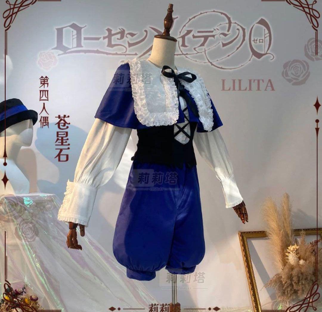 新品　ローゼンメイデン　蒼星石　コスプレ衣装