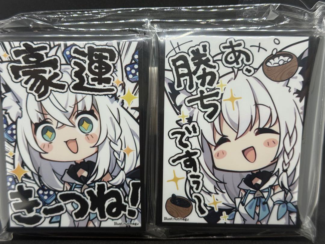 Amazon.co.jp: 【公式スリーブ 5種セット】ホロライブ カード