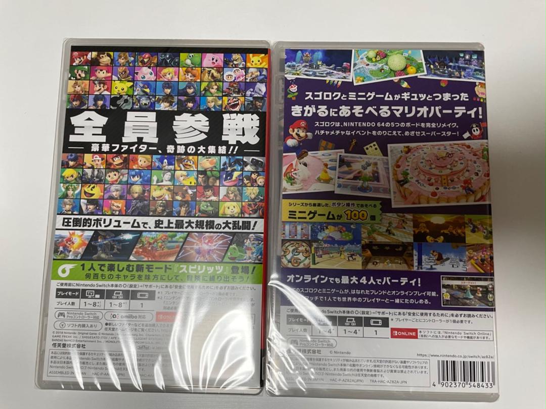 《新品》Switch 2本セット スマブラSP マリオパーティ スーパースターズ 《新品》Switch 2本セット スマブラSP マリオパーティ スーパースターズ