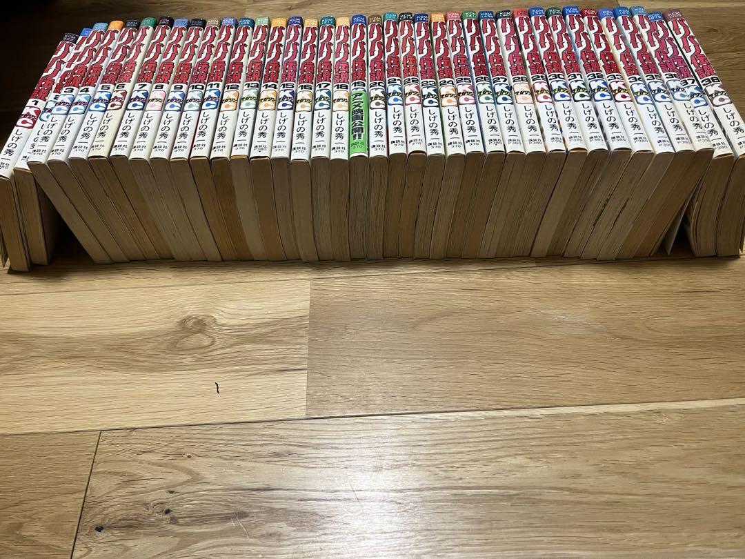 バリバリ伝説  全38巻全巻セット／しげの秀一　マガジンコミックス　講談社