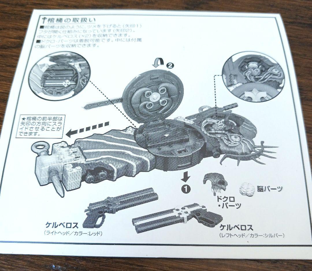 ガングレイヴ　ビヨンドザグレイヴ　フィギュア　海洋堂　ブランドンピート