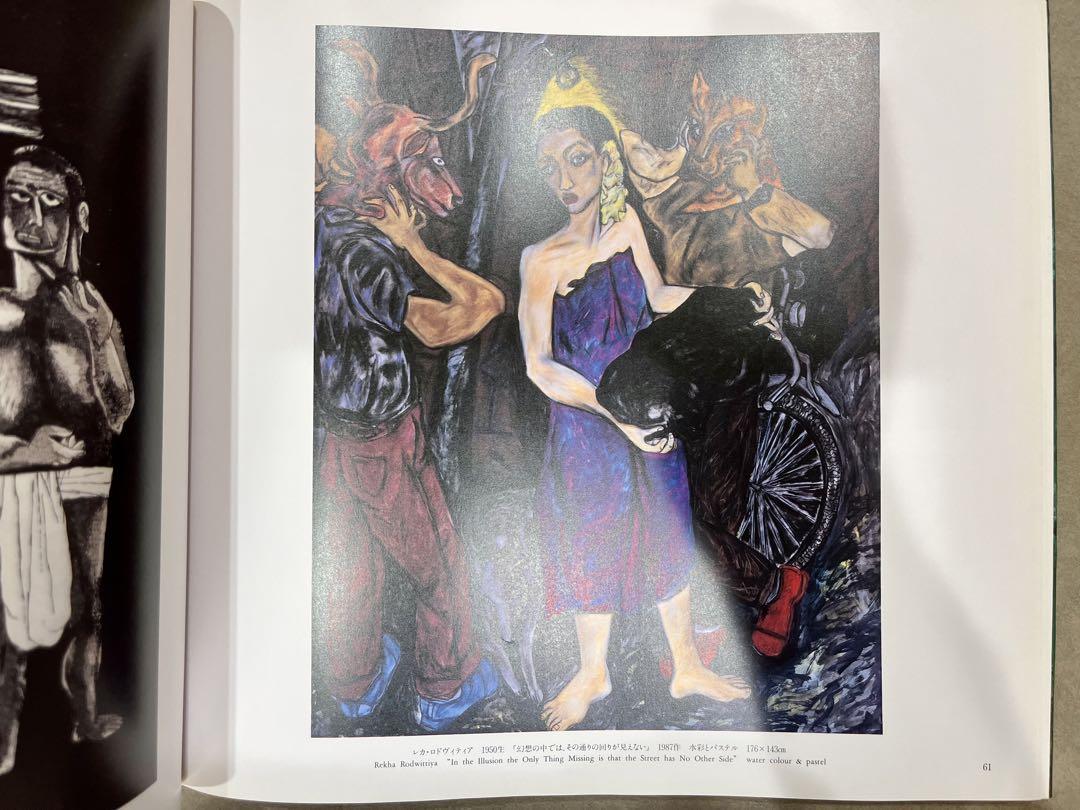 現代インド美術―グレンバラ美術館コレクション