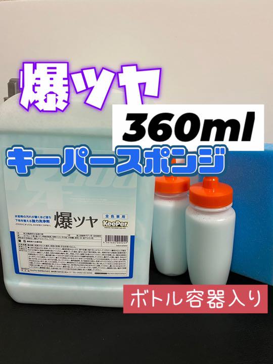 正規代理店 正規品 送料無料 クリスタルキーパー 快洗隊 簡単施工 ピュアキーパー keeper技研 キーパー 水垢落とし 水垢除去剤 3L 爆ツヤ - 洗剤 - labelians.fr 正規代理店 正規品 送料無料 クリスタルキーパー 快洗隊 簡単施工 ピュアキーパー keeper技研 キーパー 水垢落とし 水垢除去剤 3L 爆ツヤ - 洗剤 - labelians.fr