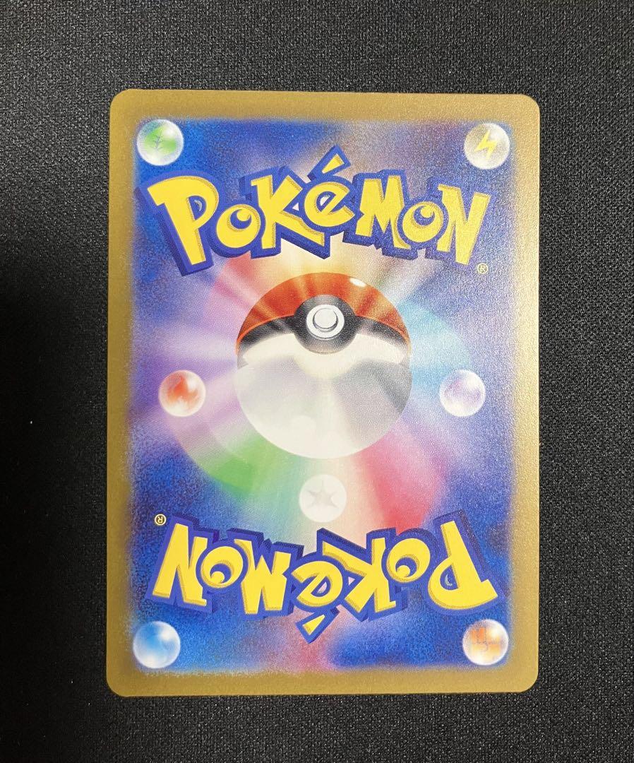 ポケカ グラードン AR ポケモンカード