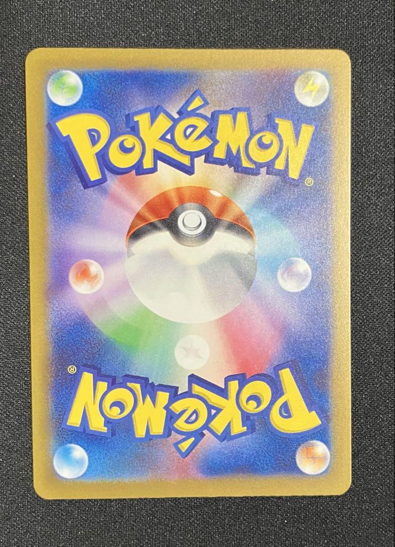 ポケカ グラードン AR ポケモンカード