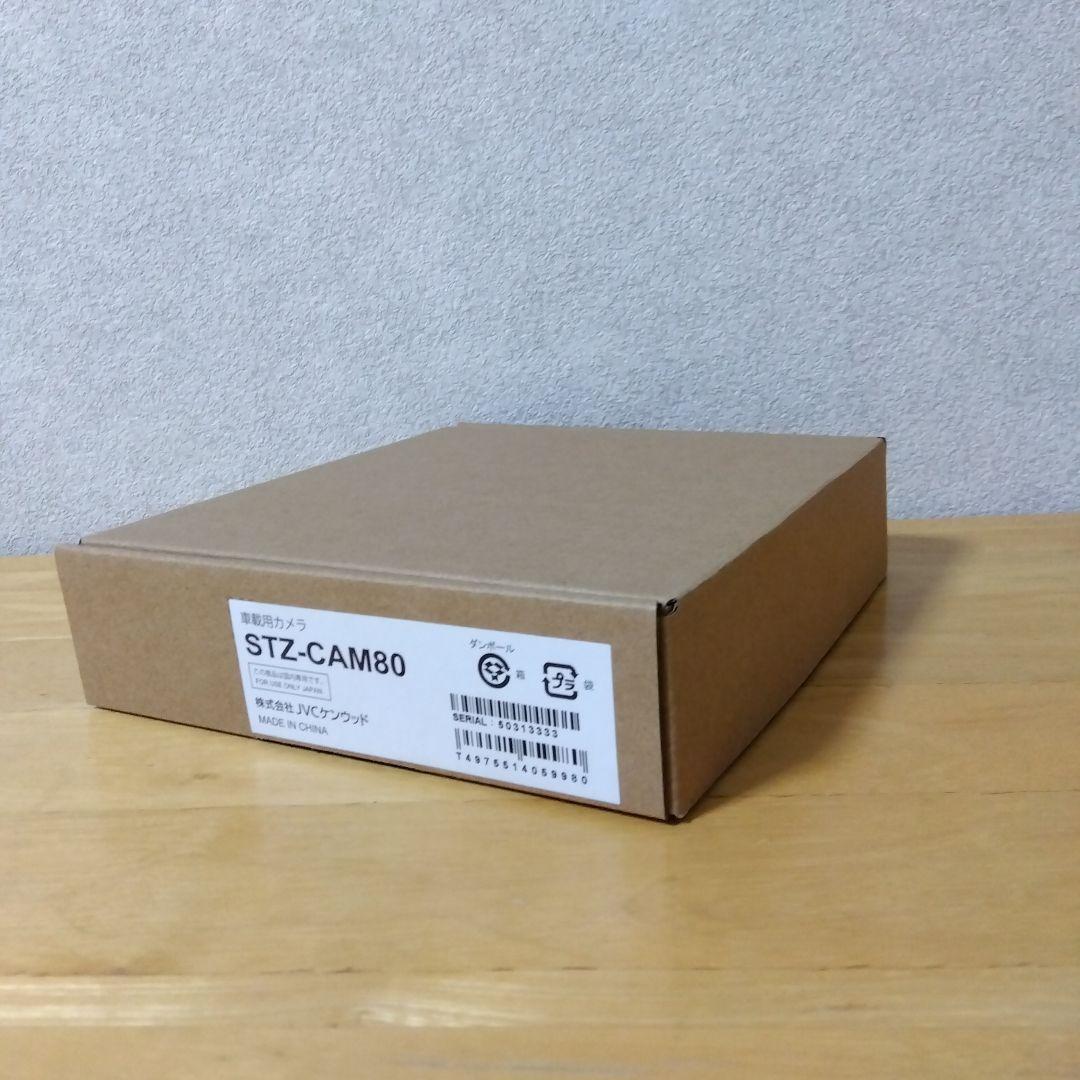 JVCケンウッド STZ-CAM80 ドラレコ用リアカメラ