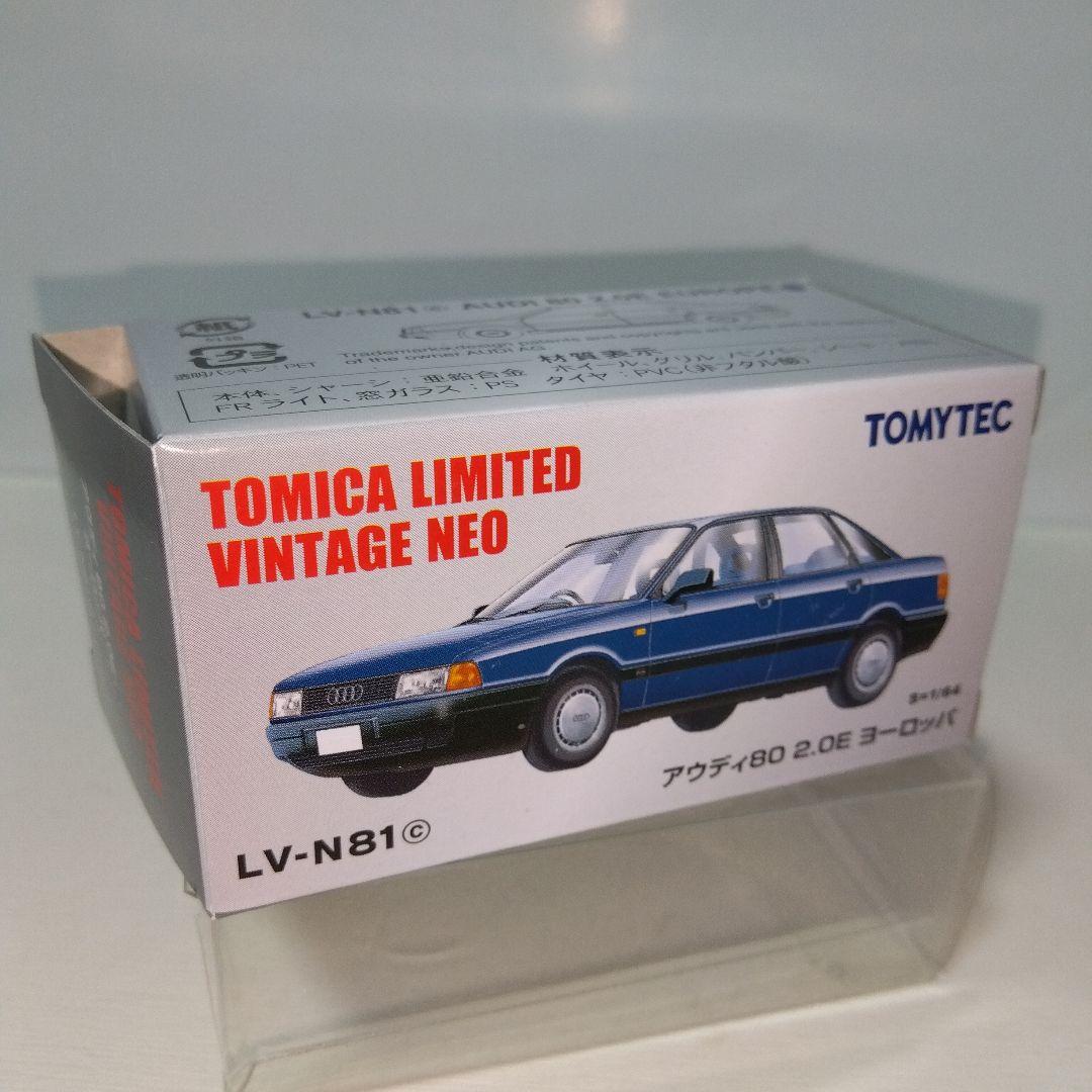 トミカリミテッドヴィンテージ ネオ アウディ
