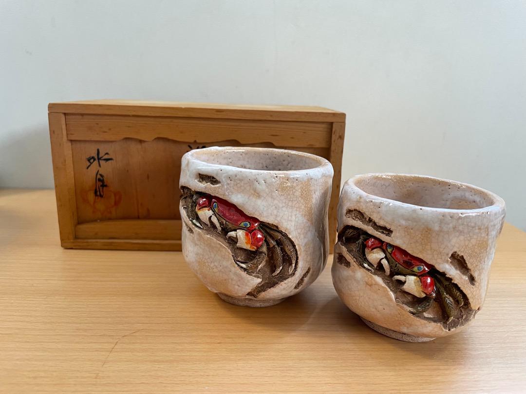 水月焼 夫婦湯呑 ペア 蟹 共箱付 竹本輝夫作 検) 好川恒方 楽山焼 二六焼 水月焼 蟹 夫婦湯呑
