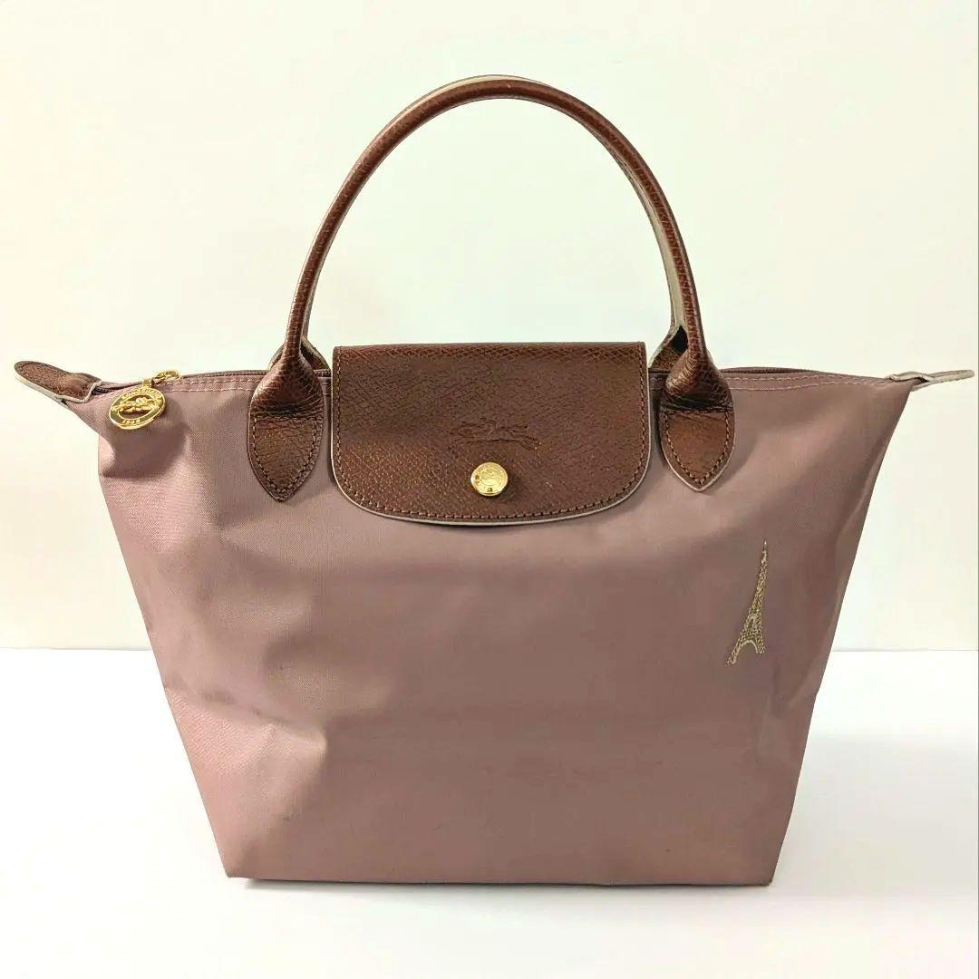 LONGCHAMP ロンシャン　ル プリアージュ　ハンドバッグ　レザー　限定バッグ