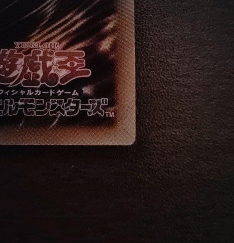 遊戯王 ドラゴンメイド·ラティス 25th クオシク② 未使用