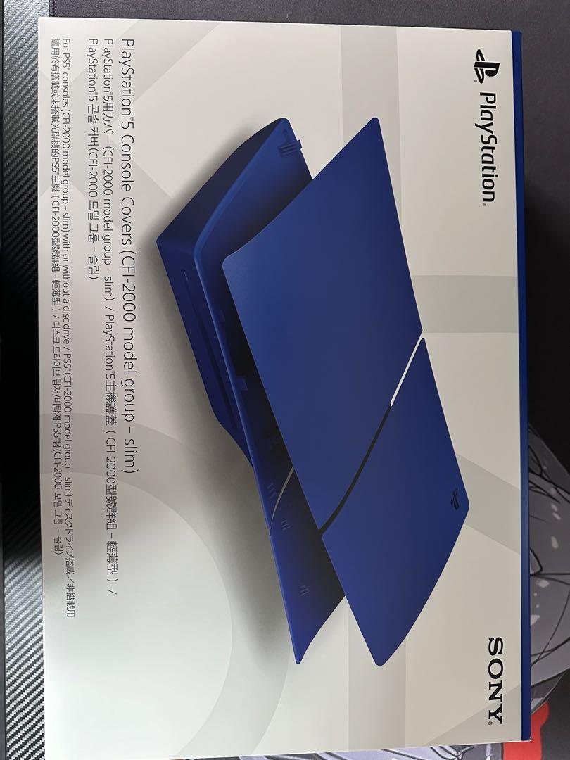 PS5 slim用カバー コバルト ブルー 4,651円
