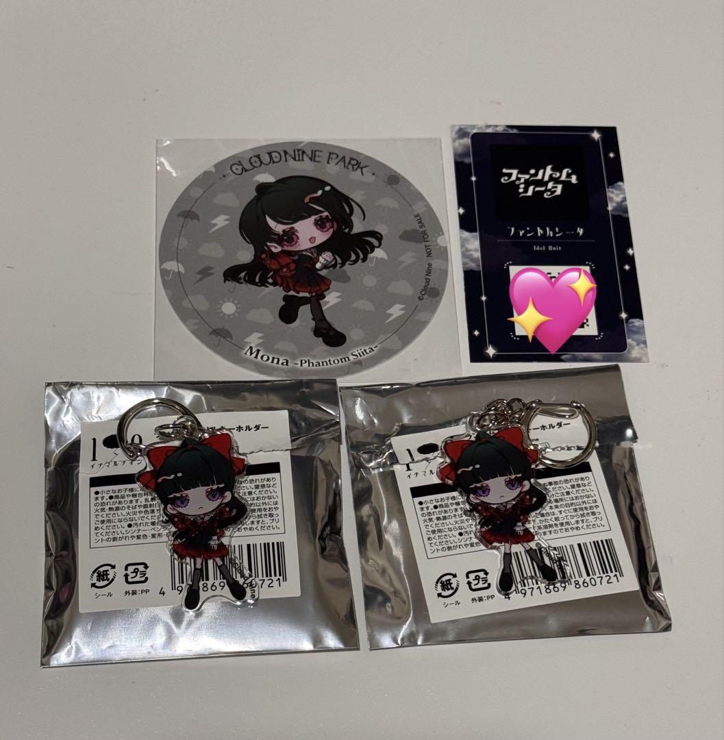 クラウドナイン ファントムシータミュージシャン