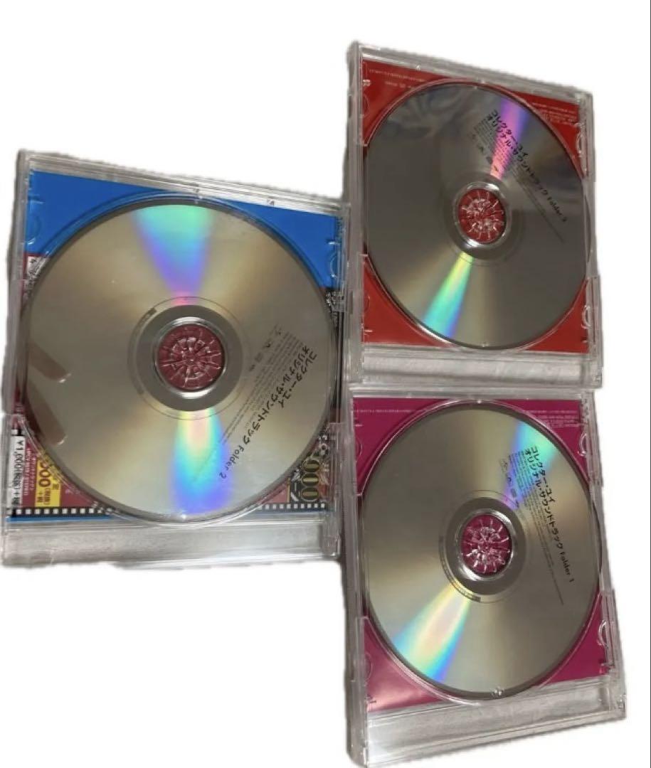 コレクター・ユイ サントラ セット 期間限定盤 - メルカリ