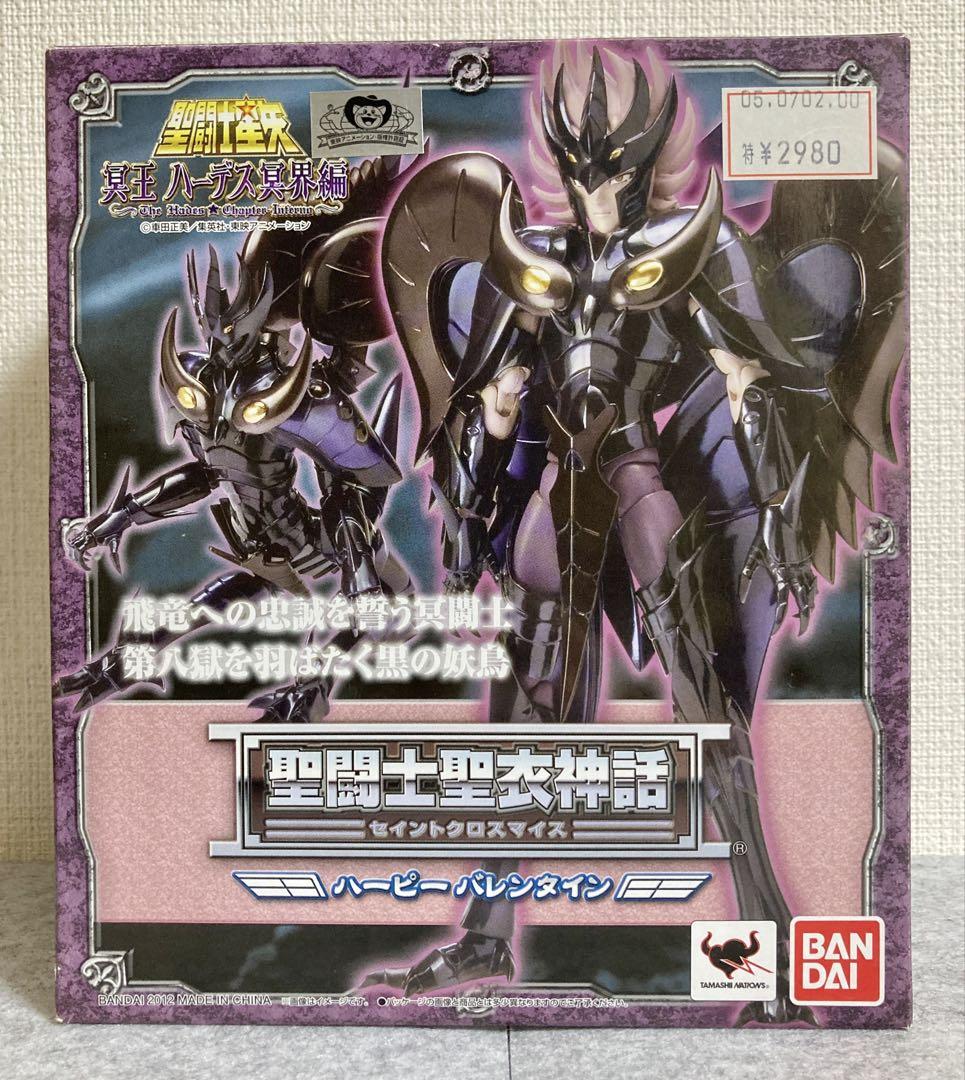 前髪欠品 聖闘士聖衣神話 ハーピー バレンタイン クロスマイス 冥闘士