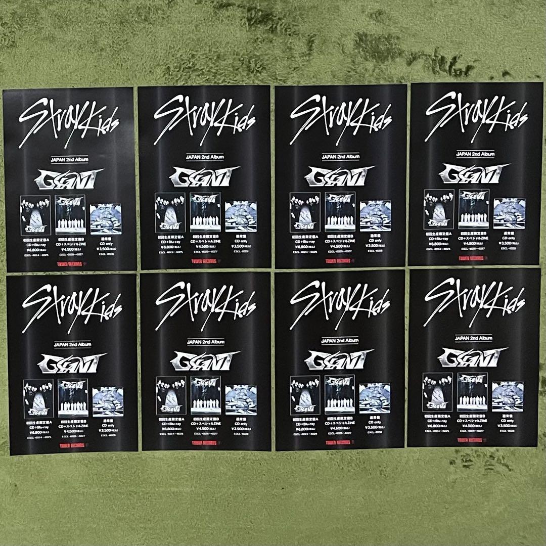 Stray Kids GIANT タワレコ トレカ ラキドロ 8種コンプ　6 Stray Kids GIANT タワレコ 特典 フライヤー 8種 コンプ - メルカリ