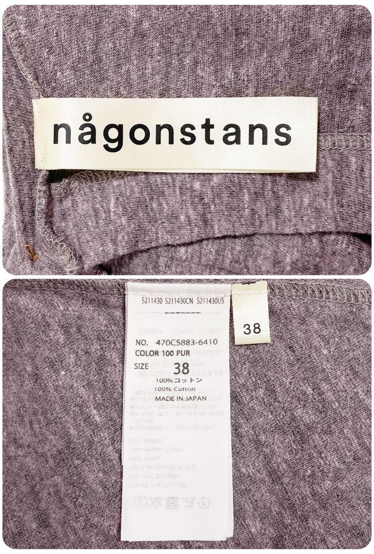 美品 nagonstans オールインワン バルーン ゆったり 日本製