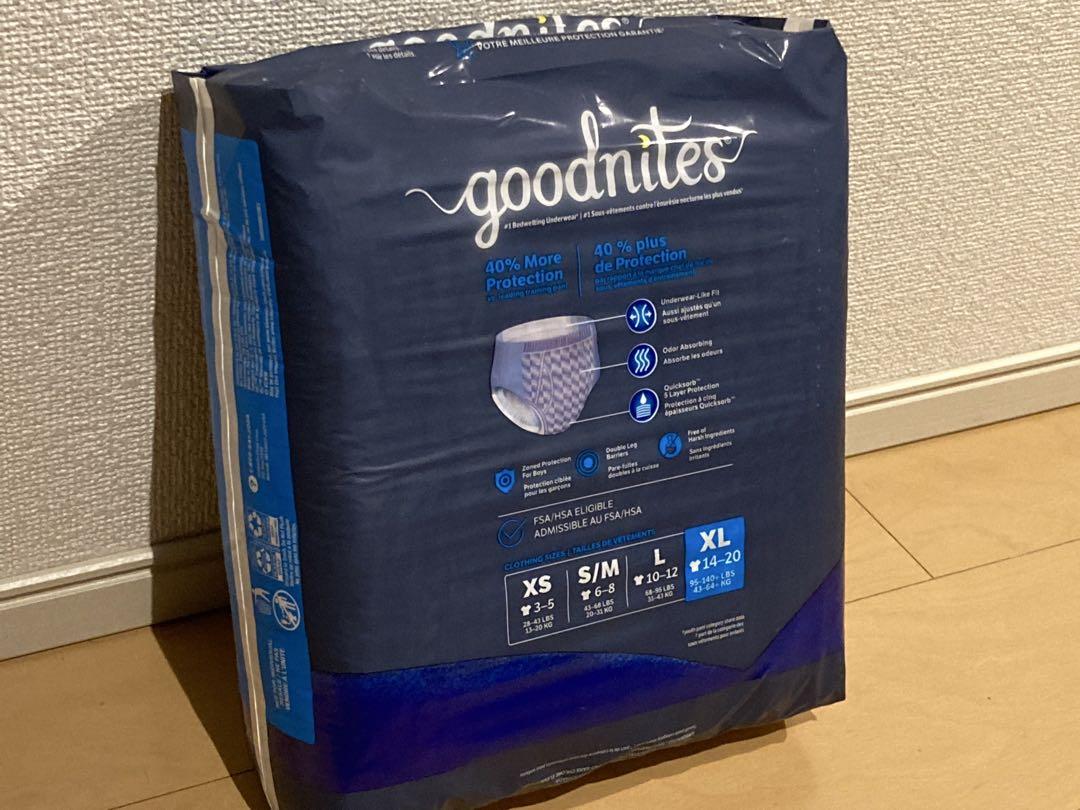 GoodNites 紙おむつ XL 21枚入 男の子用