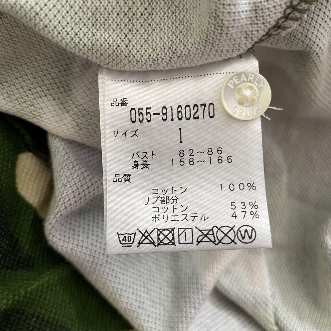 パーリーゲイツ カモフラ 迷彩柄 レディース ポロシャツ サイズ1