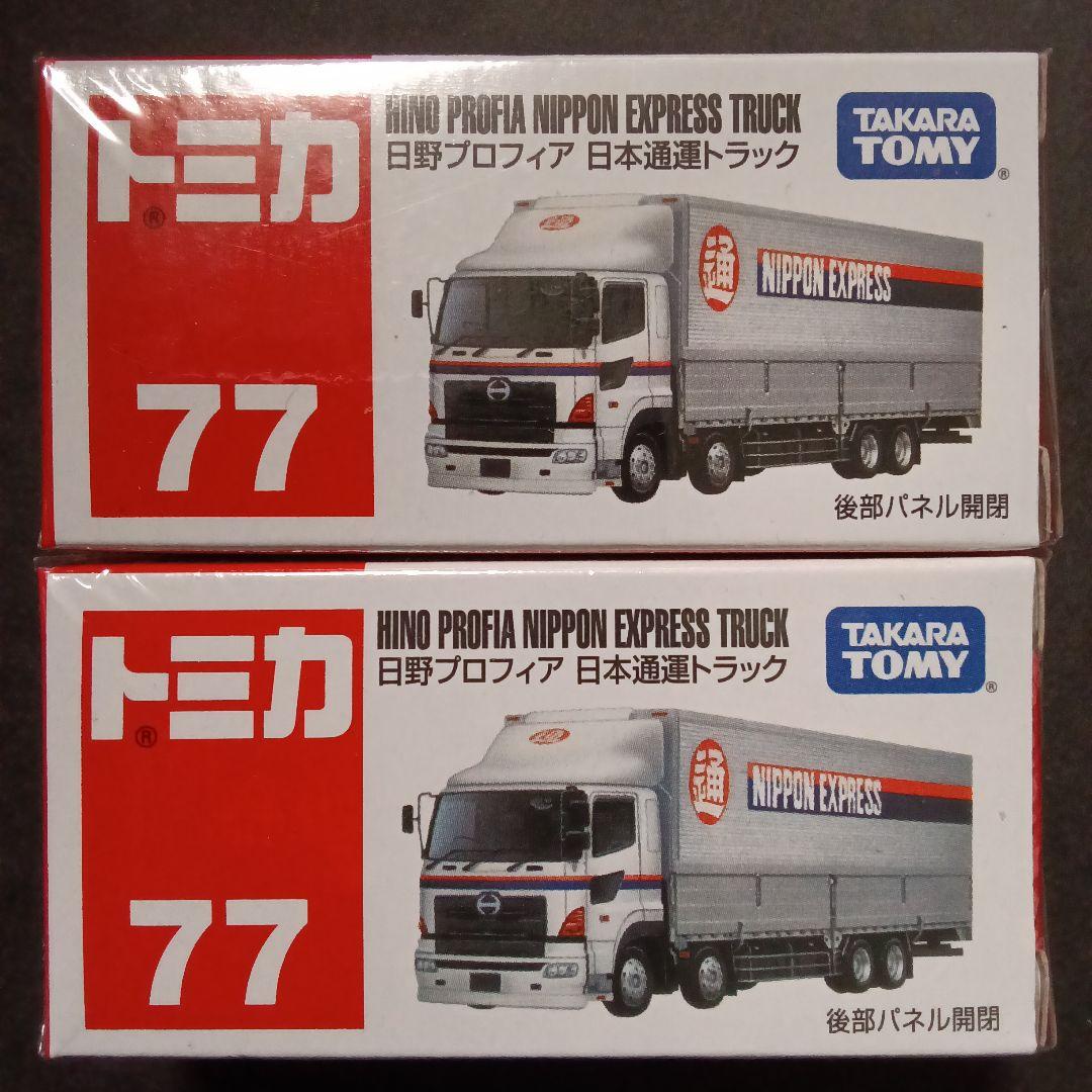 トミカ 68 絶版 日野プロフィア 【送料別】値下不可 Takara Tomy - トミカ 日野プロフィア 日本通運トラックの通販