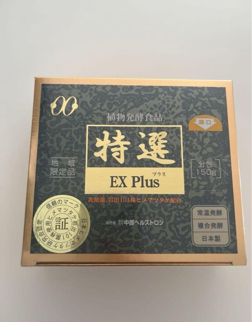 万田酵素 60包