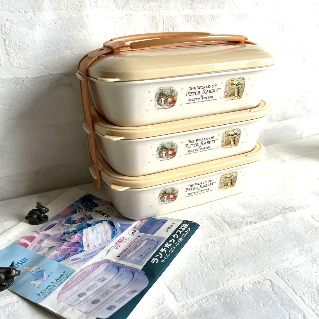 【展示品】ピーターラビットランチBOX３段３段弁当箱運動会行楽ピクニック