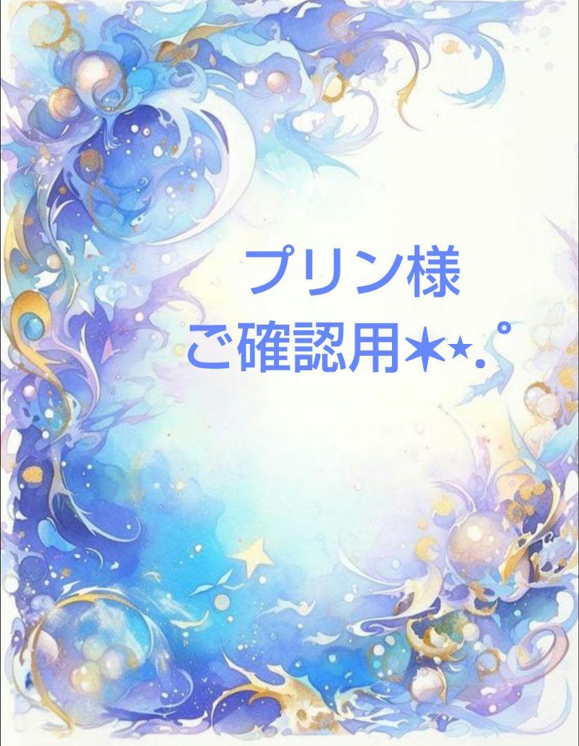 新品タグ付き ESICA レザーベルト付き ワイドパンツ Ｆ アイボリー