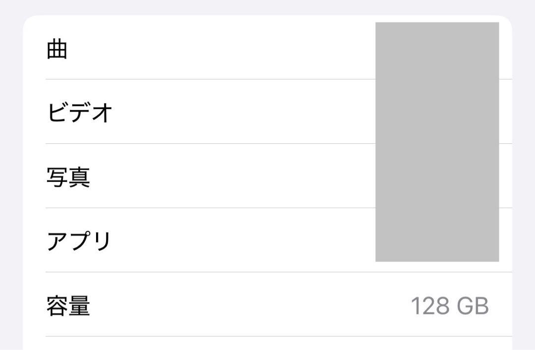 美品 iPhone 13 mini 128GB SIMフリー 新品フィルム付