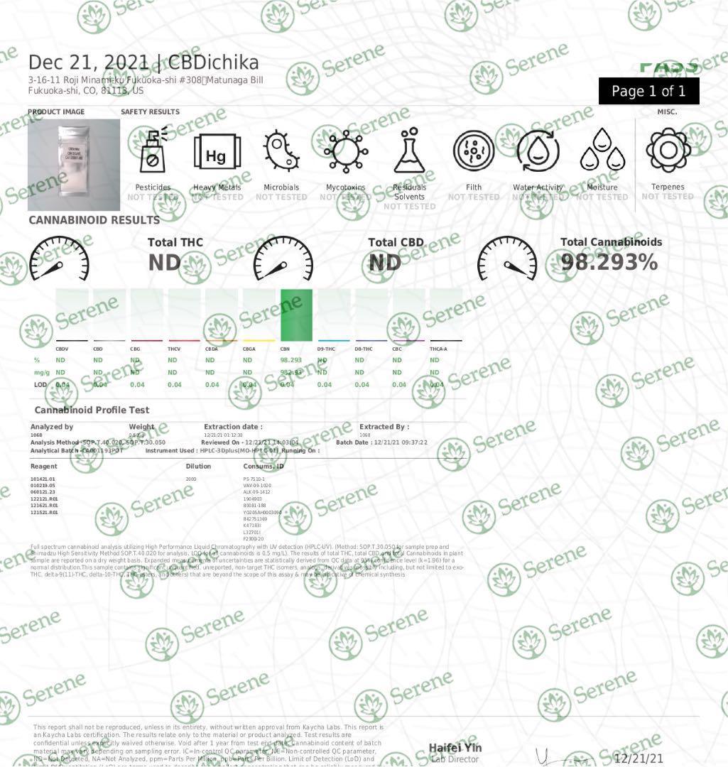 ●2 CBN 70% リキッド1mlOGKUSH 高級麻由来テルペン使用 cbd