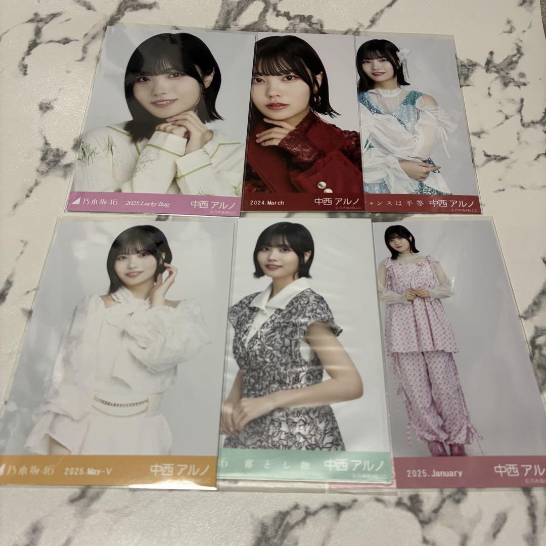 乃木坂46 中西アルノ　まとめ売り 乃木坂 中西アルノ まとめ売り - メルカリ