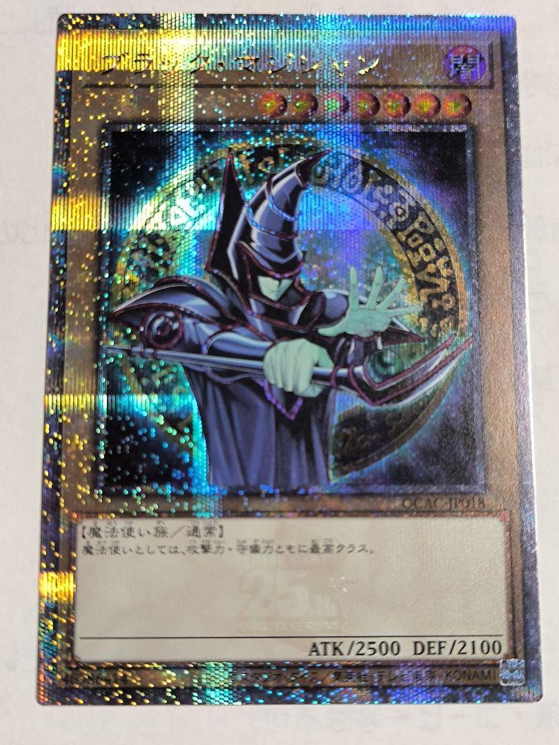 24時間以内発送】遊戯王 覇王魔術師（ズァーク）本格構築済みデッキ