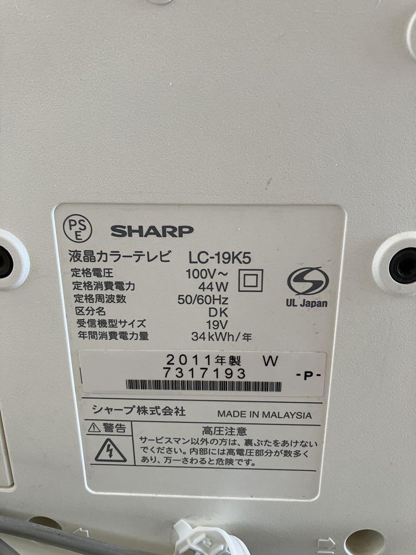 AQUOS 液晶テレビ