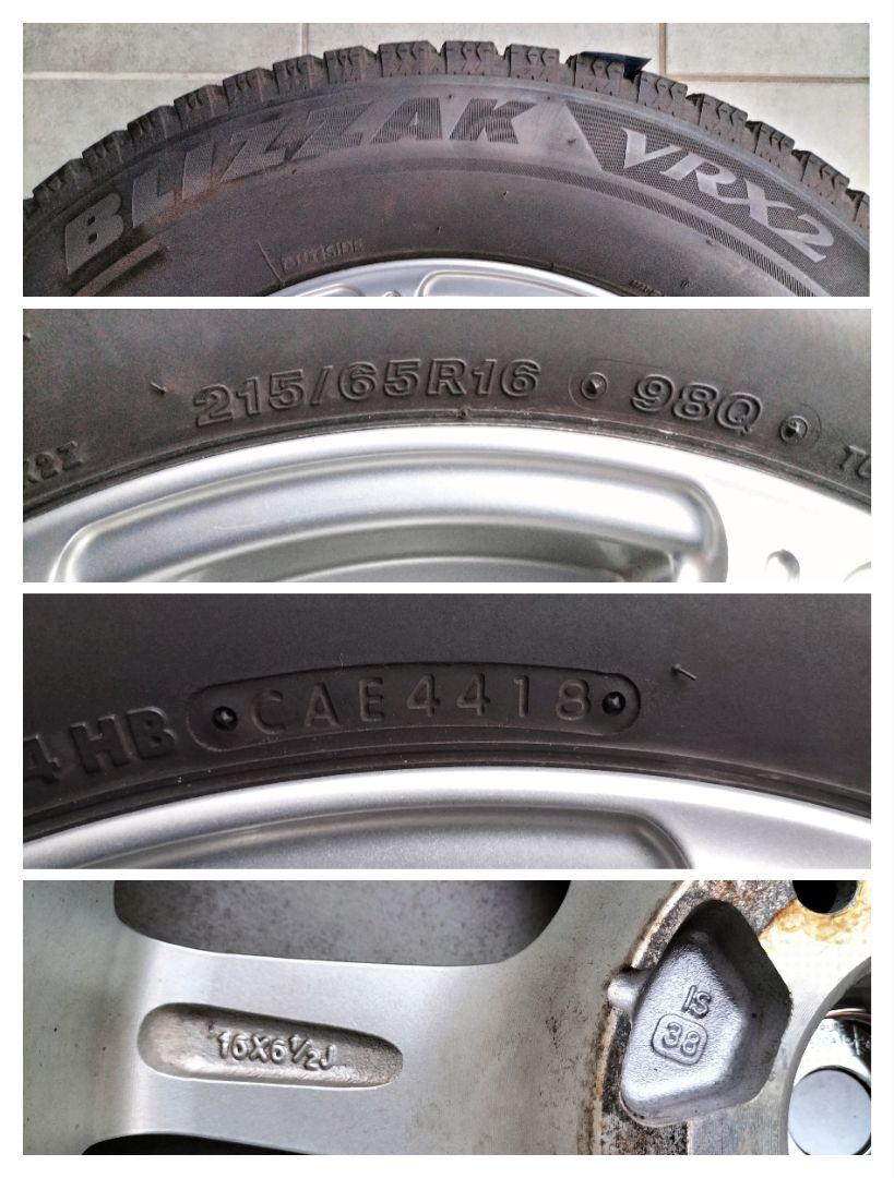 ①ネコ【送料無料】★215/65R16★スタッドレス★アルミホイール付★