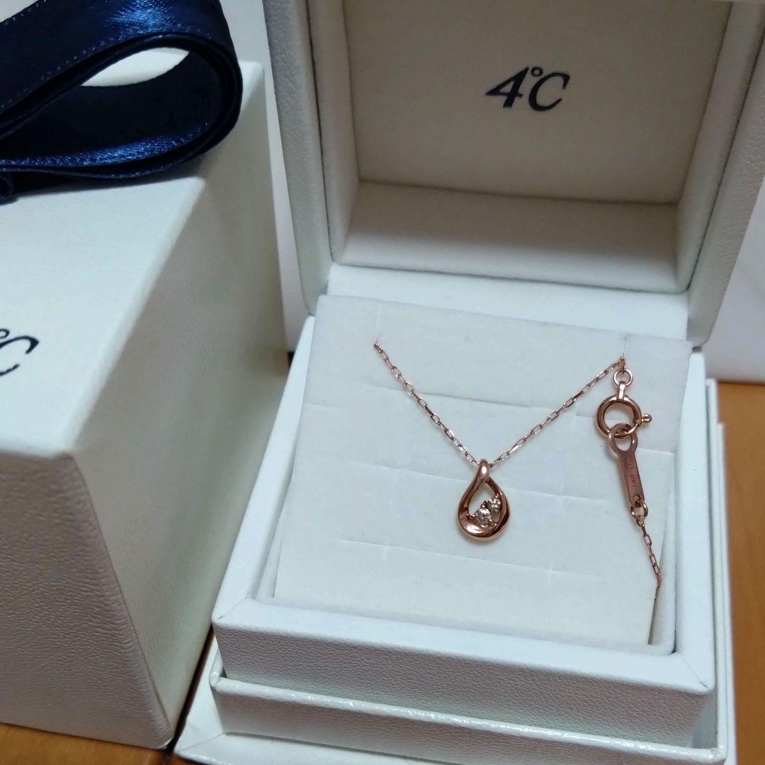 最終値下げ　4℃ k10  ダイヤモンドネックレス　プレゼントにも 9,856円
