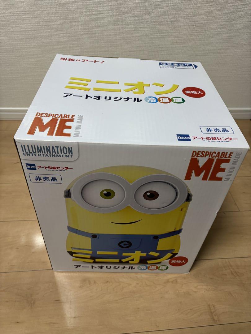 ミニオン 冷温庫 アートオリジナル冷温庫 ミニオンズ 冷蔵庫
